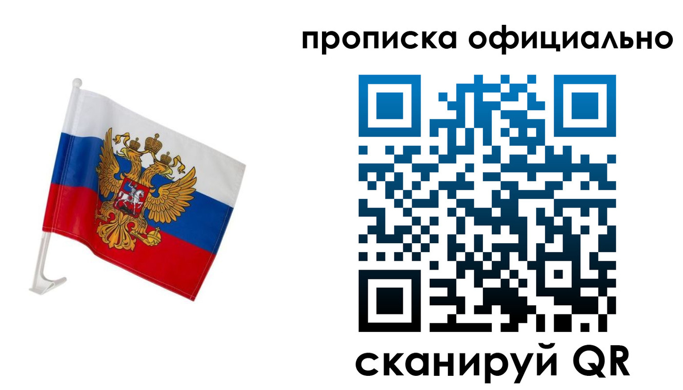 форма 3 в Ревде